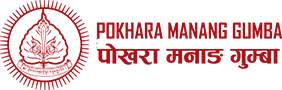 Pokhara Manang Gumba